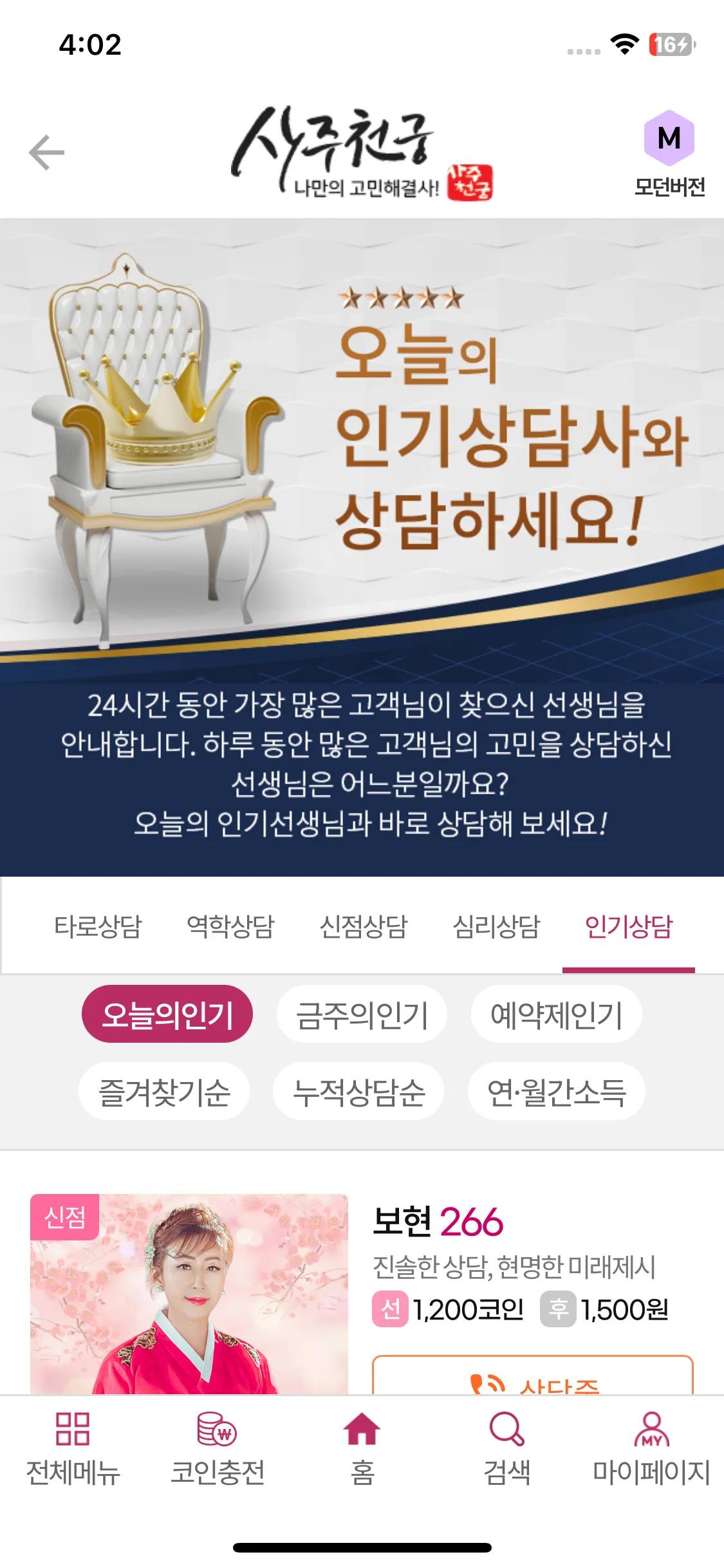 Test Image 4
